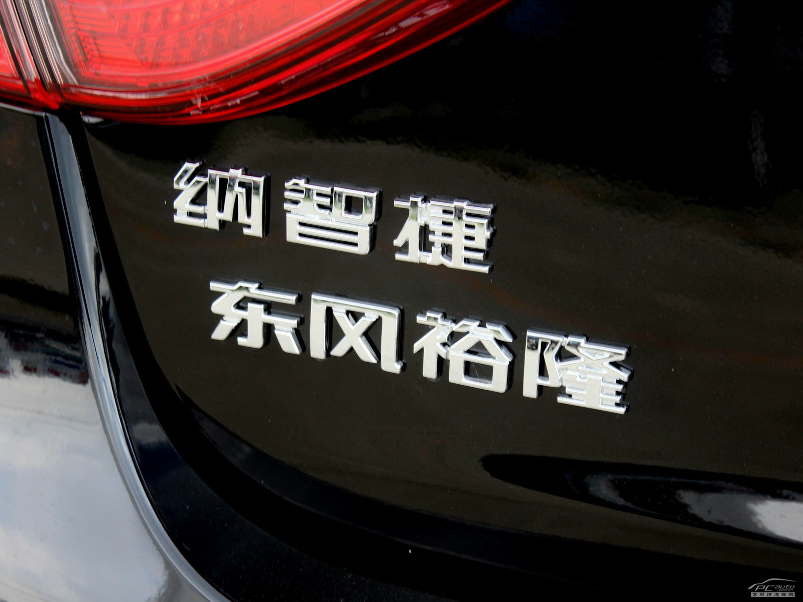 納5外觀高清大圖