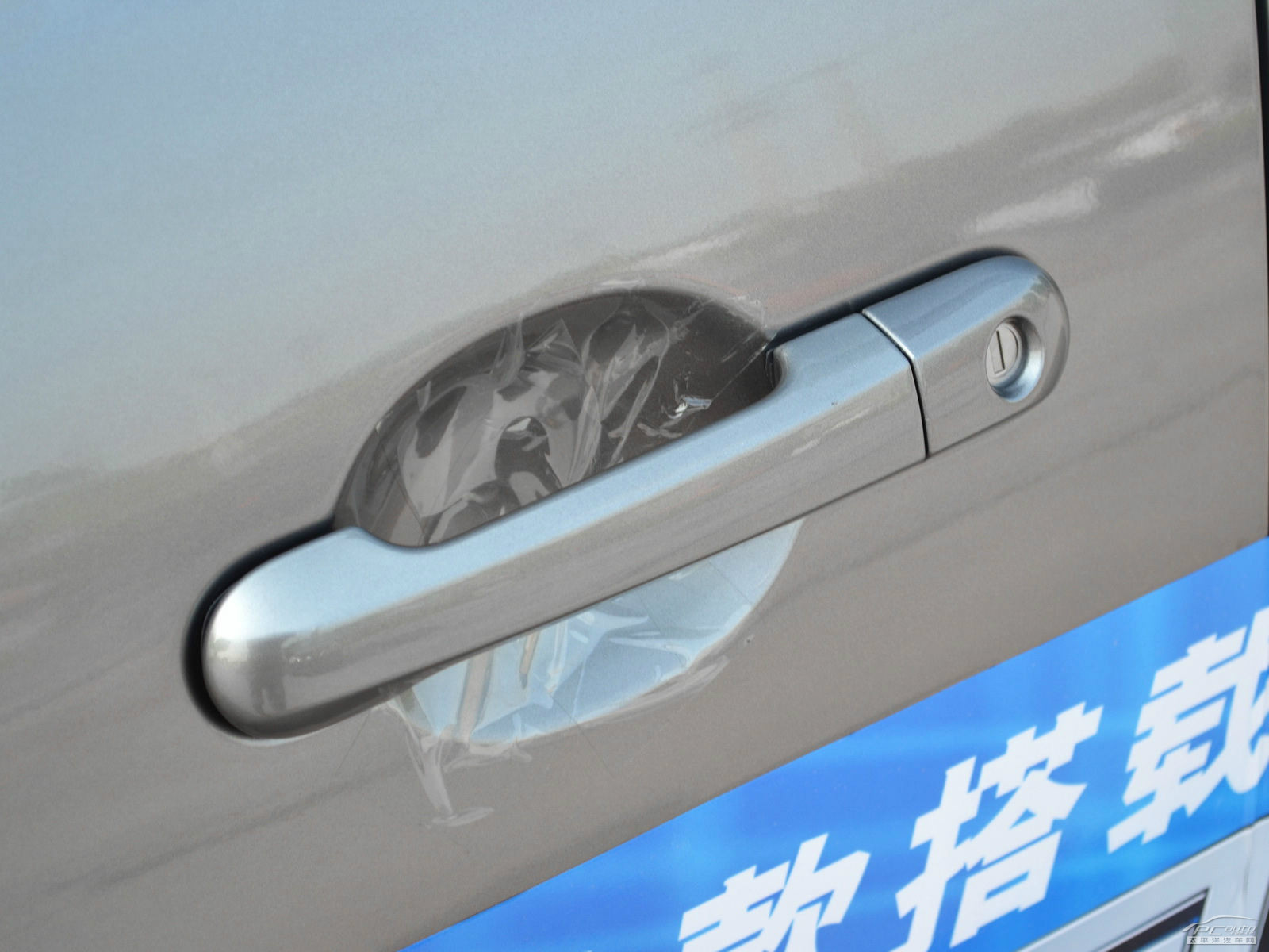 啟辰D50外觀高清大圖