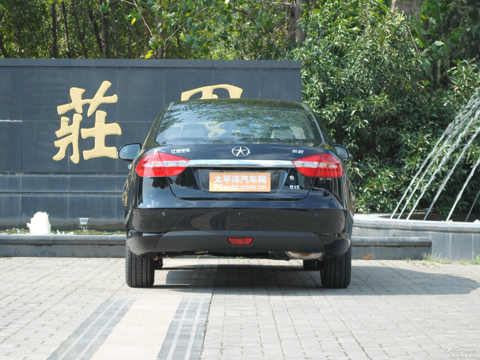 和悅外觀高清大圖