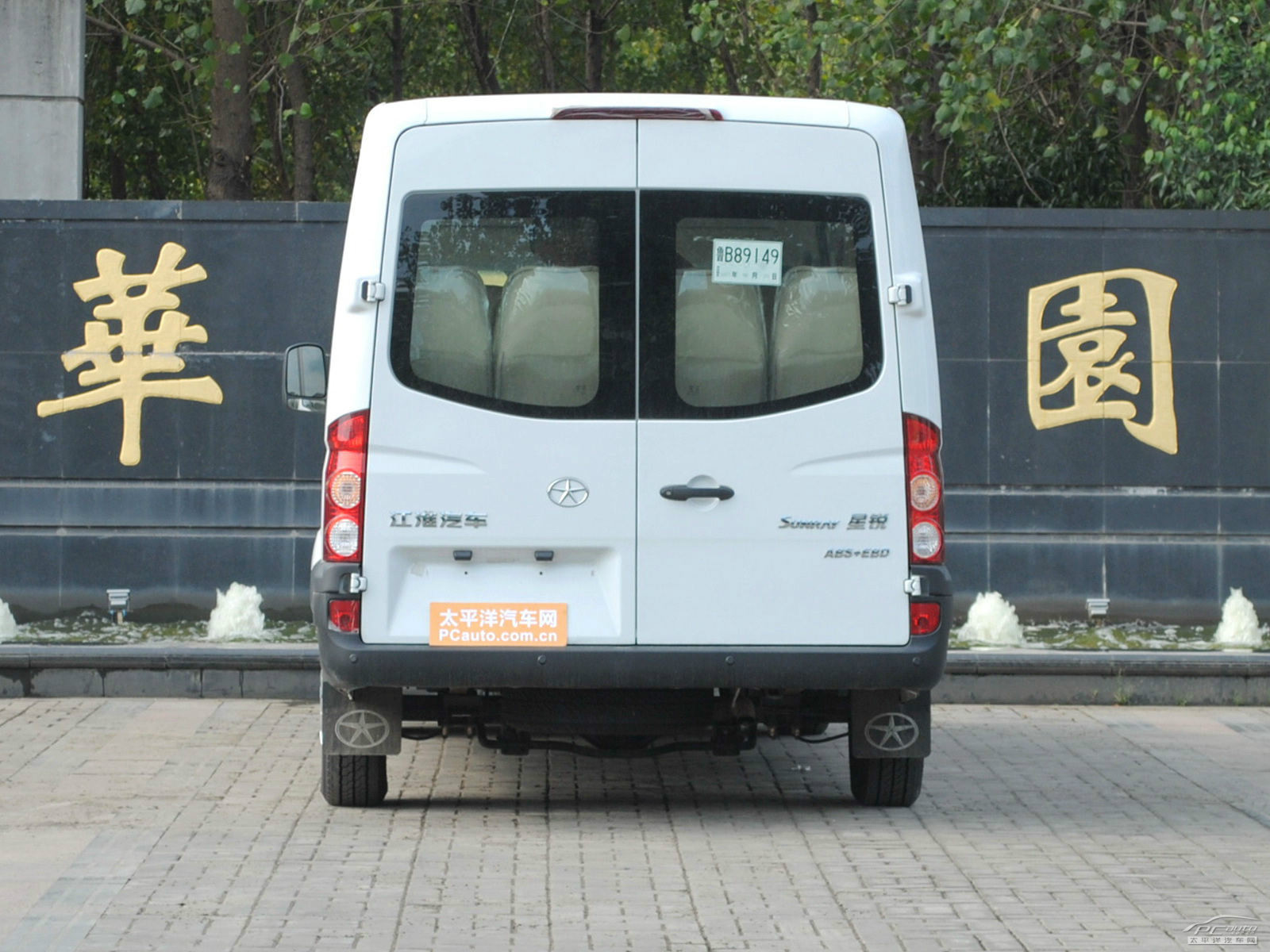 星銳外觀高清大圖