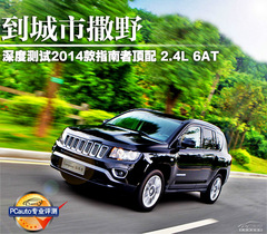 Ұ Ȝy(c)ԇJeepָ2.4L 6AT