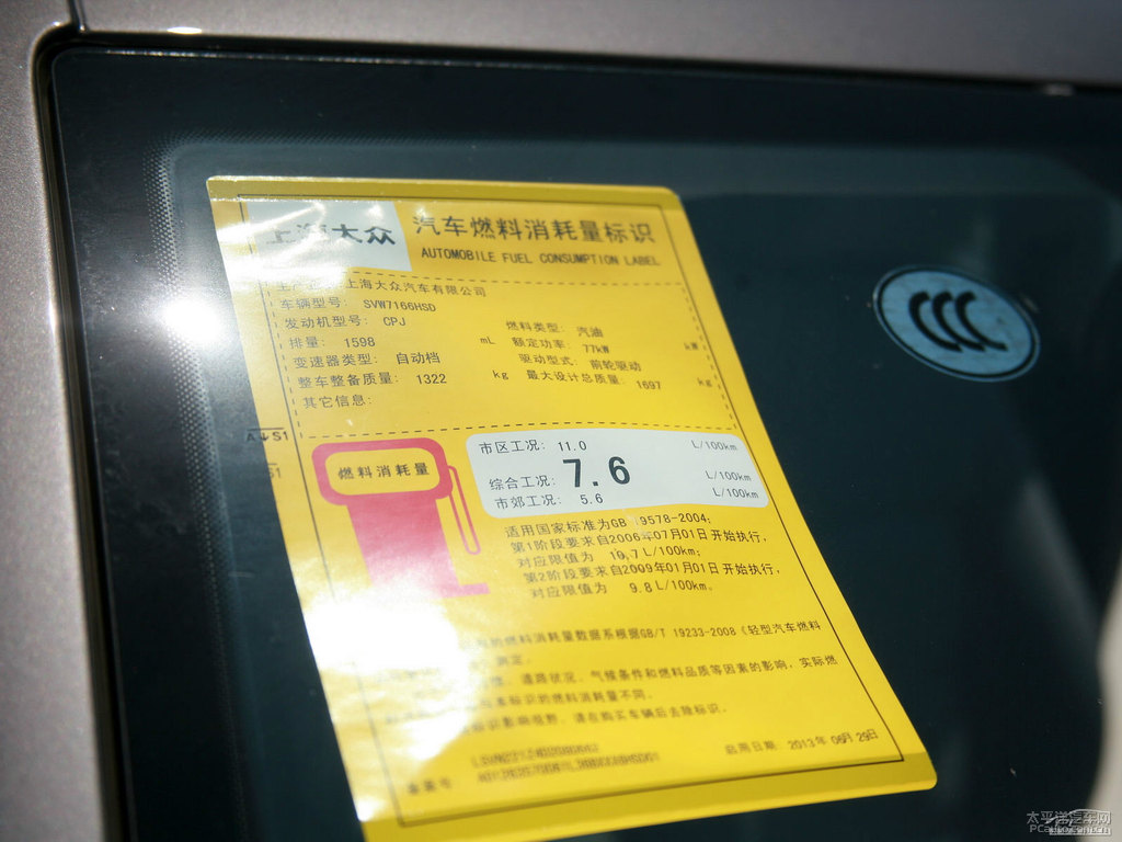 鐳射灰明銳細節(jié)其它細節(jié)圖片