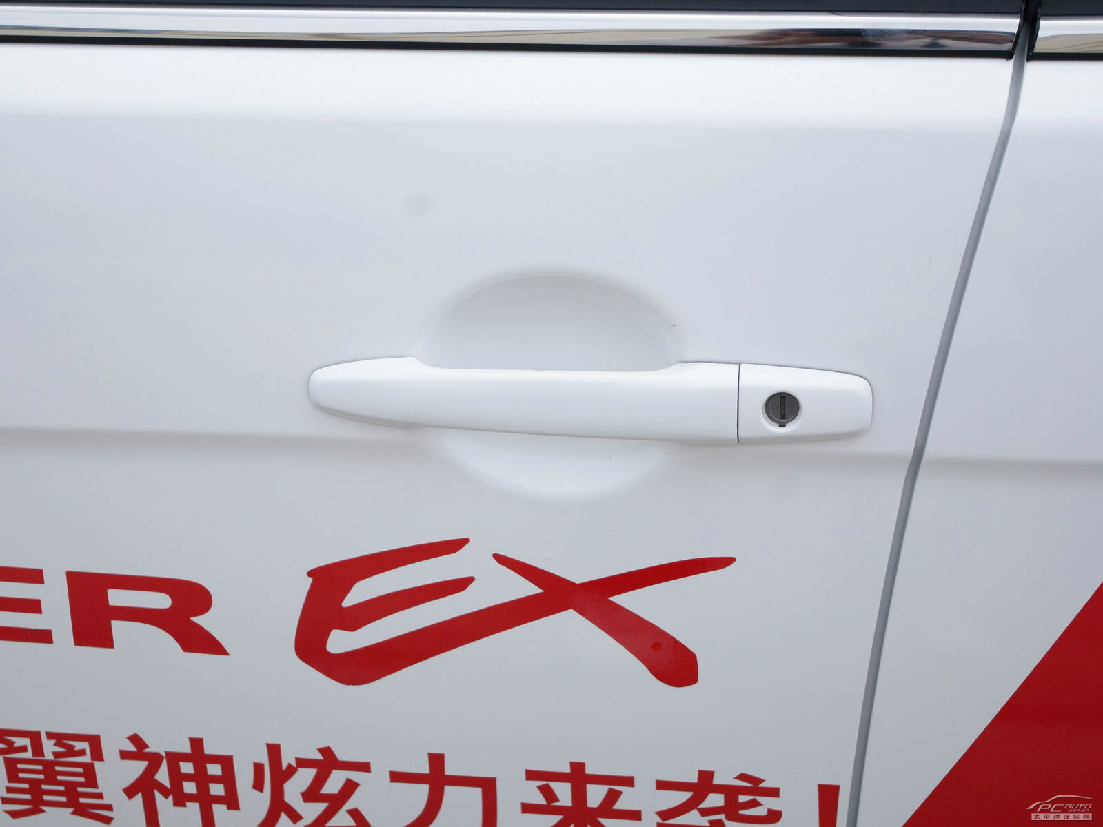 翼神外觀高清大圖