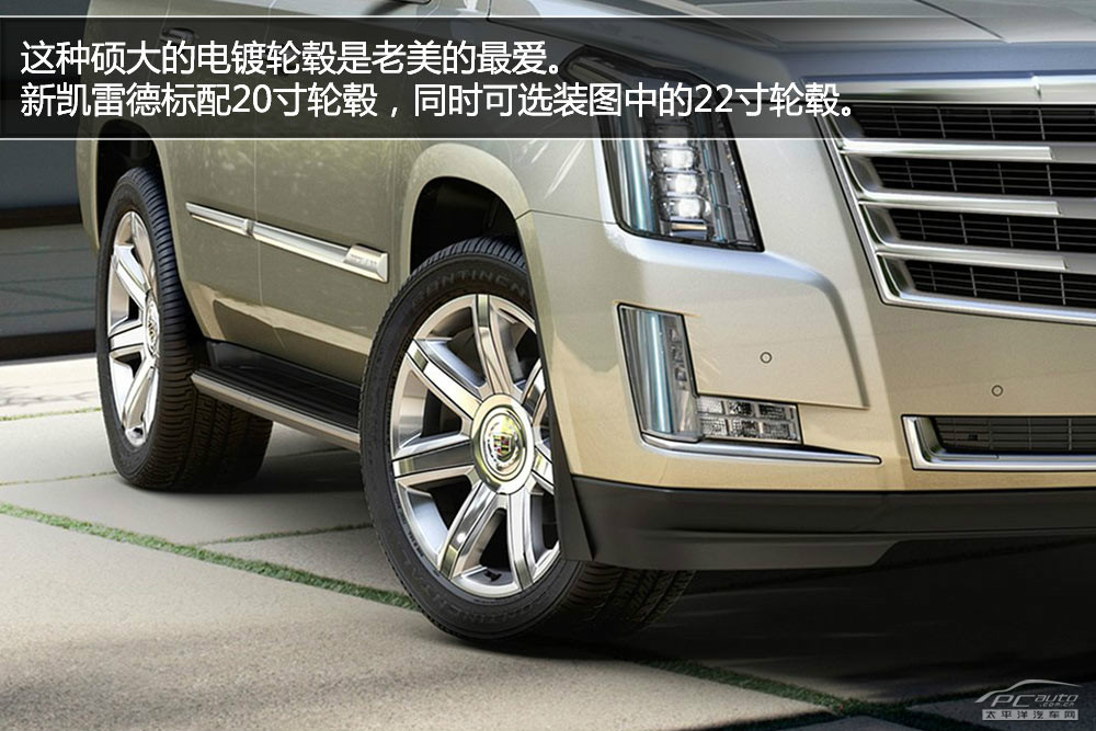 凱雷德ESCALADE圖解高清大圖