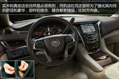 凱迪拉克新凱雷德官圖解析 更純爺們風(fēng) 凱迪拉克新凱雷德官圖解析 更純爺們風(fēng)