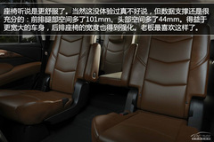 凱迪拉克新凱雷德官圖解析 更純爺們風(fēng) 凱迪拉克新凱雷德官圖解析 更純爺們風(fēng)