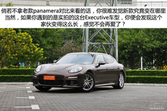 2014 Panamera S Executive 3.0T