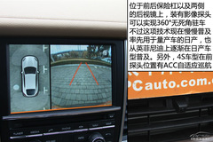 2014 Panamera S Executive 3.0T