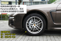 2014 Panamera S Executive 3.0T