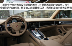 2014 Panamera S Executive 3.0T