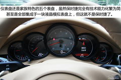 2014 Panamera S Executive 3.0T