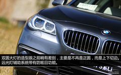 寶馬新5系Li 寶馬新5系Li