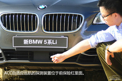 寶馬新5系Li 寶馬新5系Li