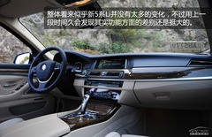 寶馬新5系Li 寶馬新5系Li