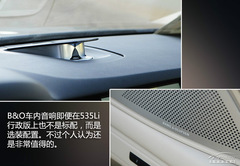 寶馬新5系Li 寶馬新5系Li