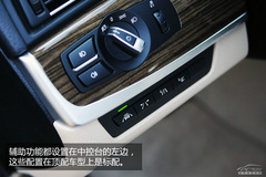 寶馬新5系Li 寶馬新5系Li