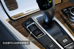 寶馬新5系Li 寶馬新5系Li