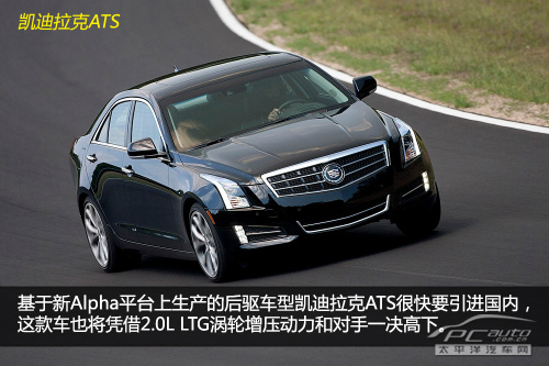 LTG 2.0T发动机解析