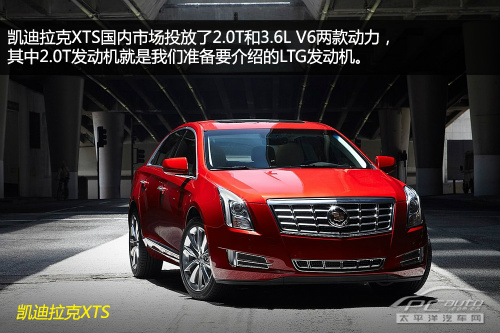 LTG 2.0T发动机解析