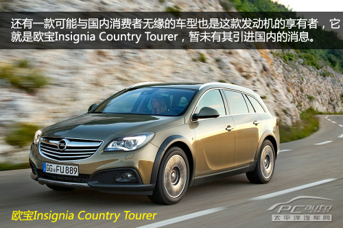 LTG 2.0T发动机解析