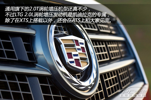 LTG 2.0T发动机解析