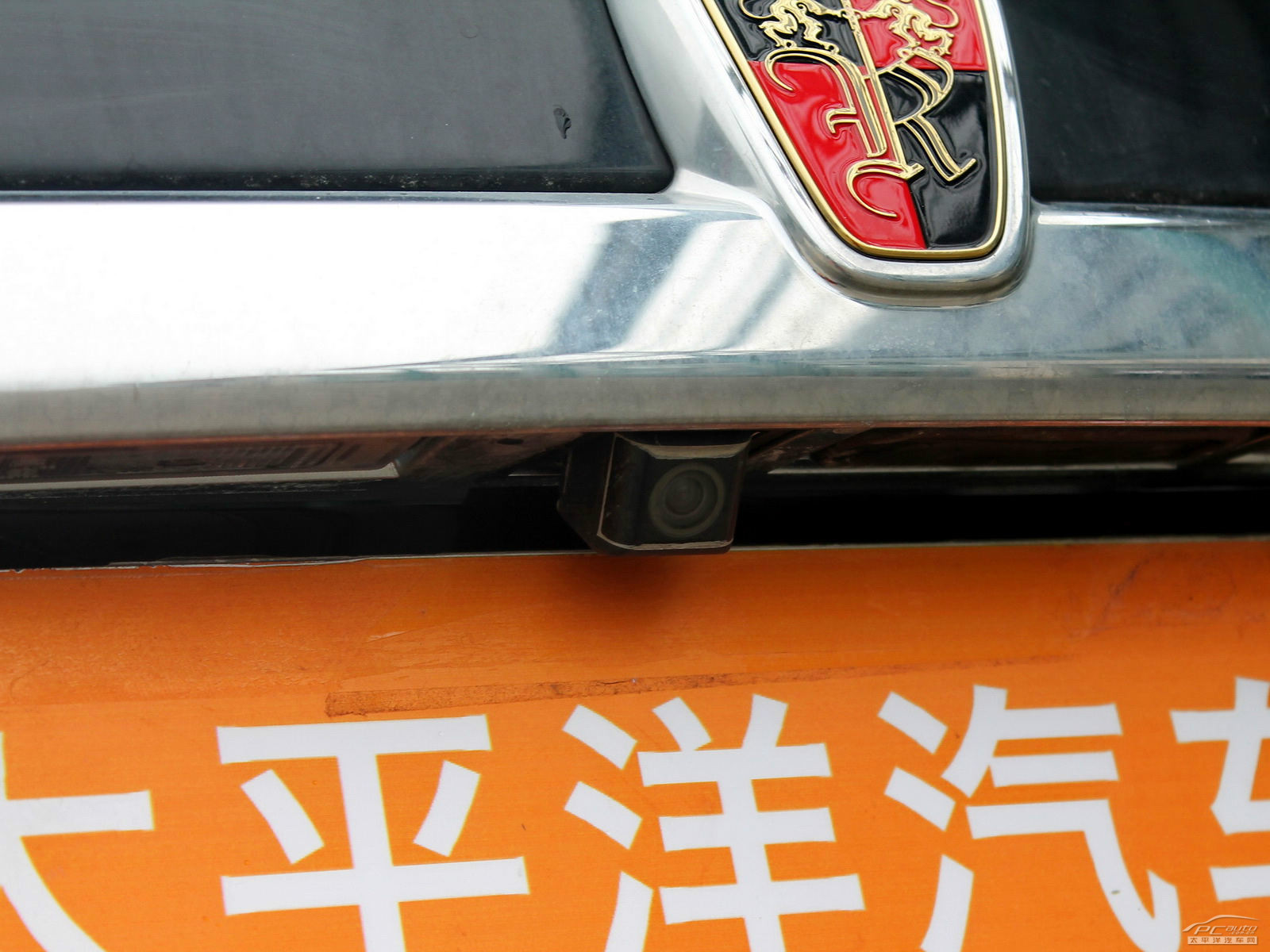 榮威950外觀高清大圖
