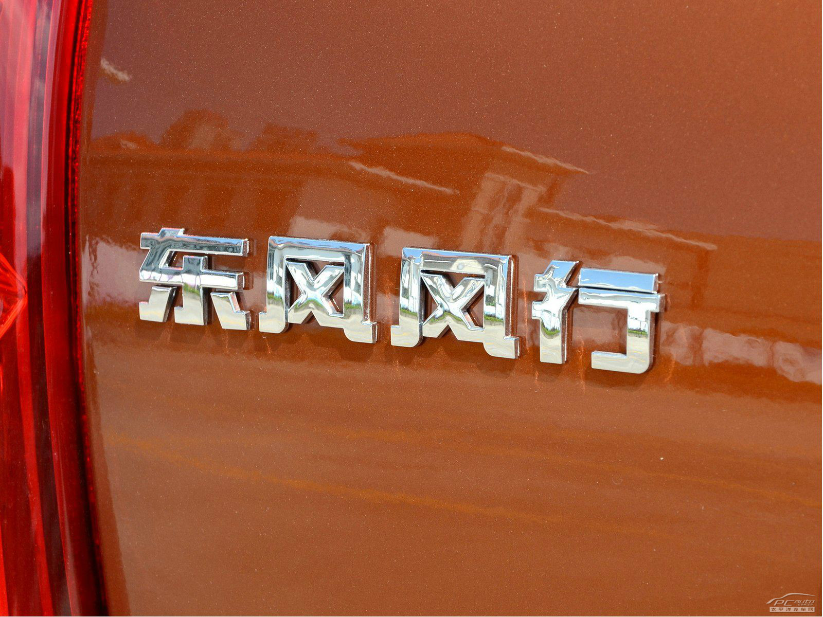 景逸X5外觀高清大圖
