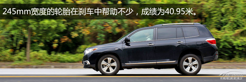 漢蘭達圖片