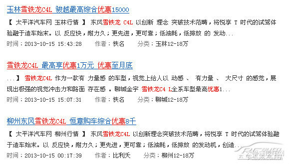英朗圖片