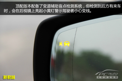 新君越对比老君越