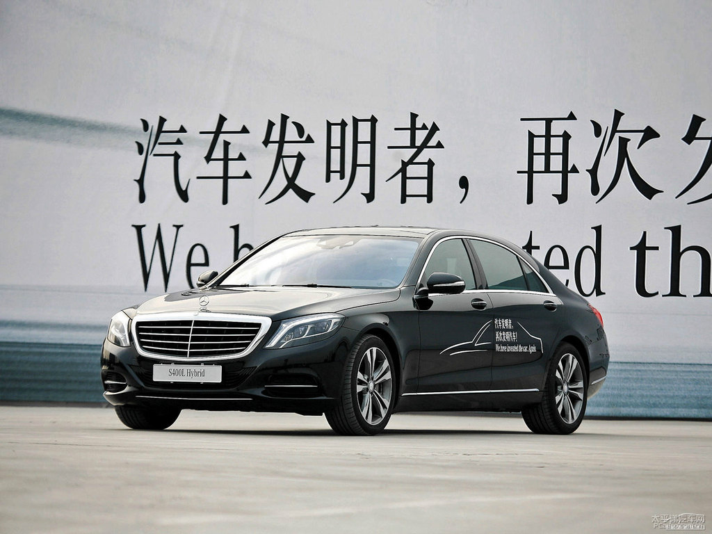 曜巖黑奔馳S級(jí)整車外觀外觀圖片