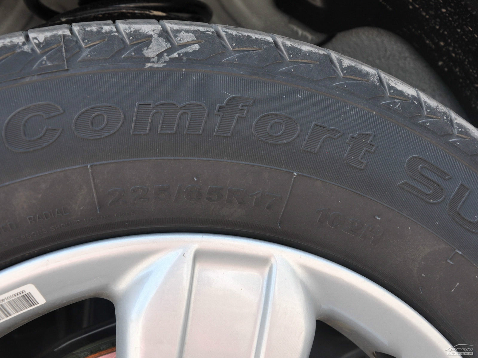 吉利GX7細節(jié)高清大圖