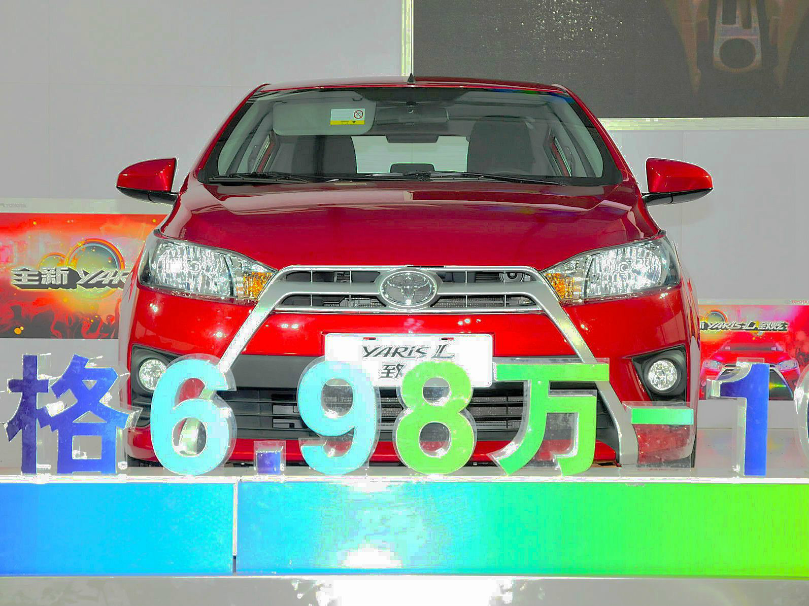 YARiS L 致炫外觀高清大圖