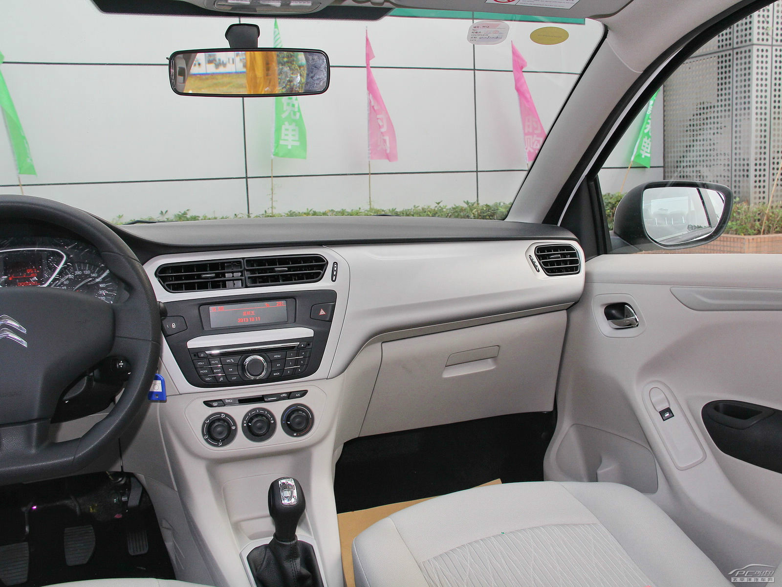 全新愛(ài)麗舍內(nèi)飾高清大圖