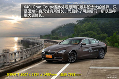 y(c)ԇR640i Gran Coupe (g)c