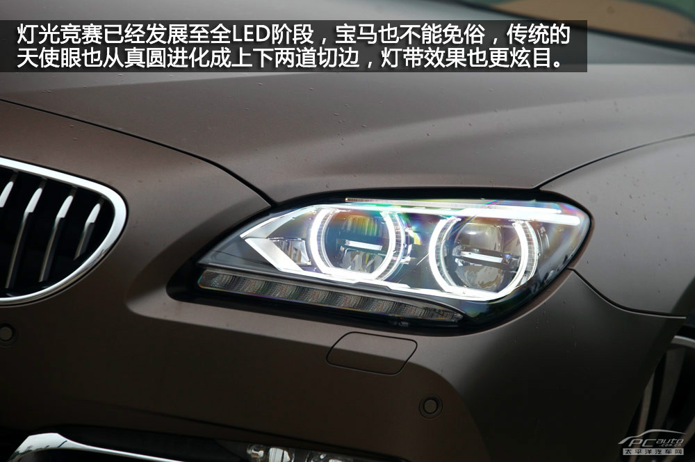 寶馬6系圖解高清大圖
