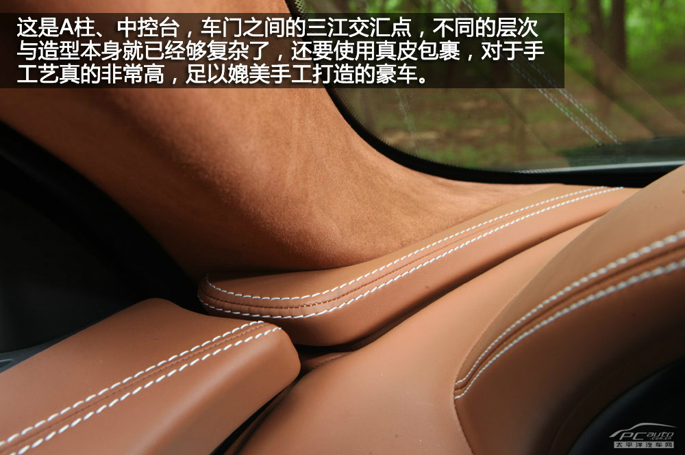 寶馬6系圖解高清大圖