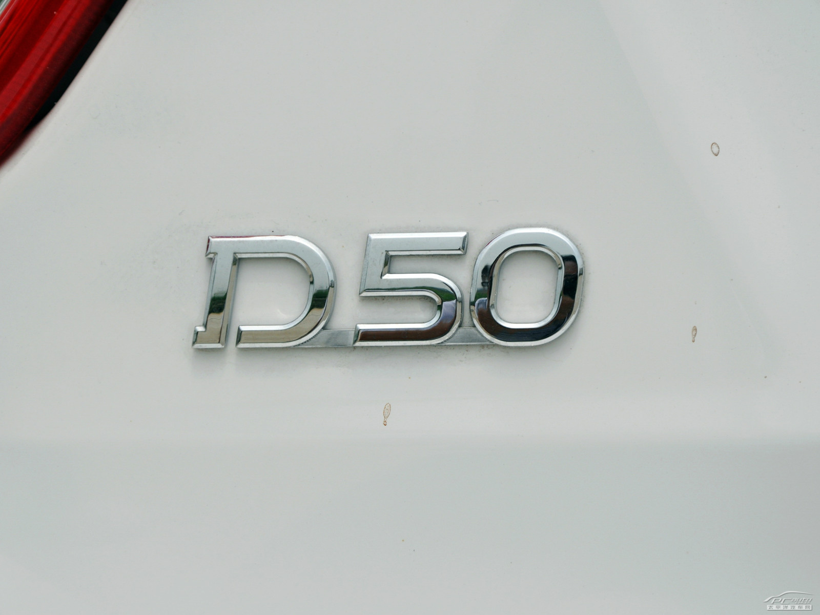 啟辰D50外觀高清大圖