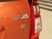 2014款 1.6L 手動(dòng)尊享型 國(guó)IV 2014款 1.6L 手動(dòng)尊享型 國(guó)IV