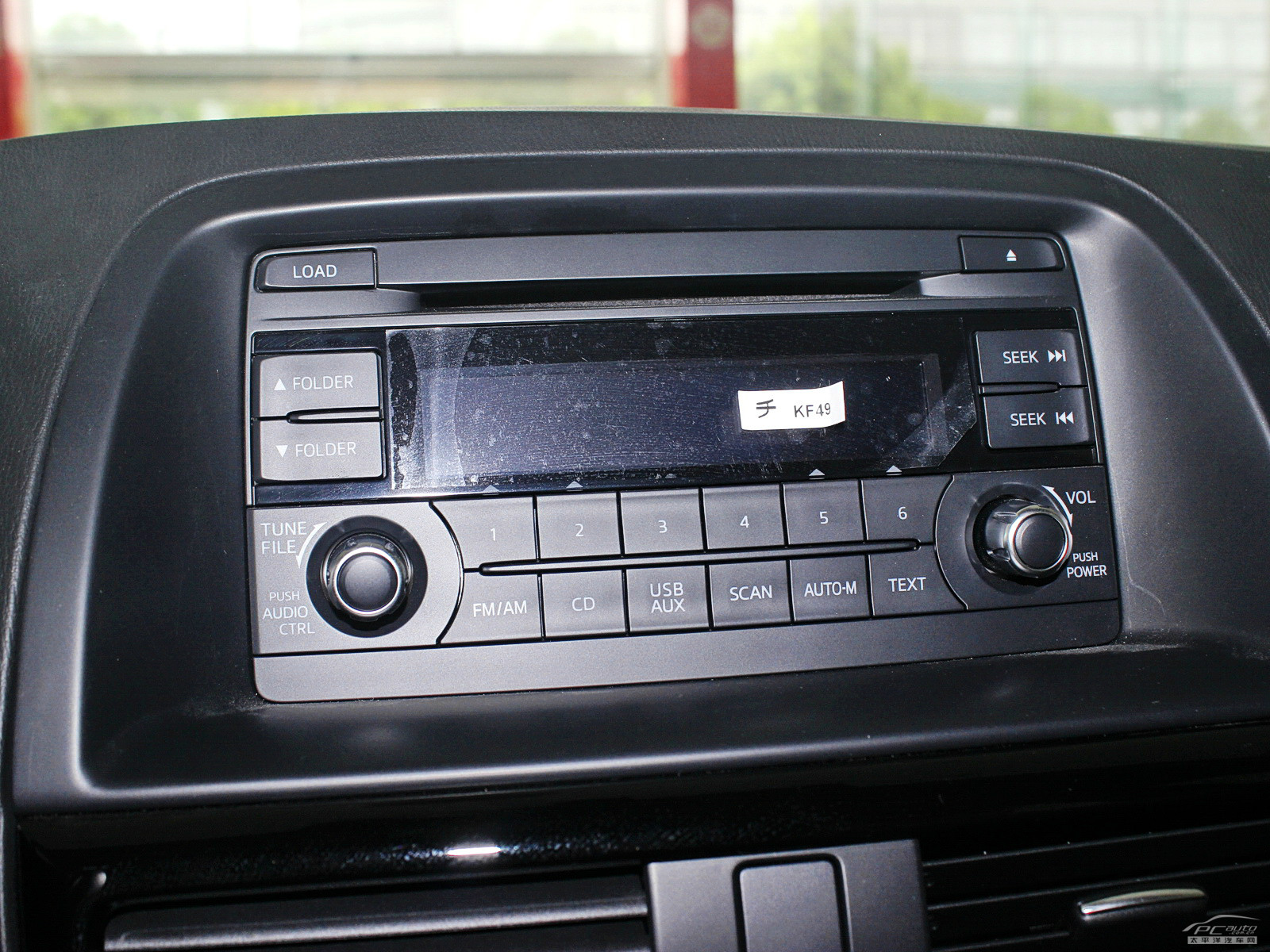 馬自達(dá)CX-5(海外)內(nèi)飾高清大圖