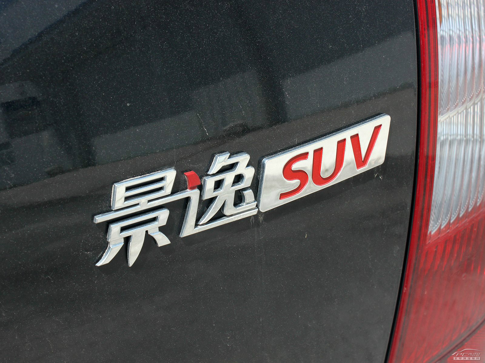 景逸SUV外觀高清大圖