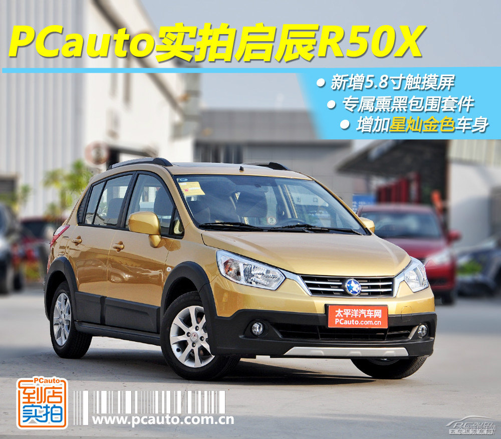 R50XDƬ