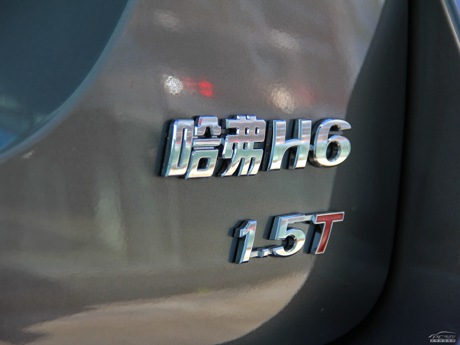 哈弗H6外觀高清大圖