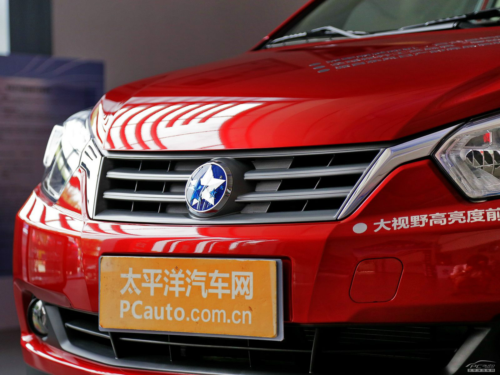 啟辰R50外觀(guān)高清大圖