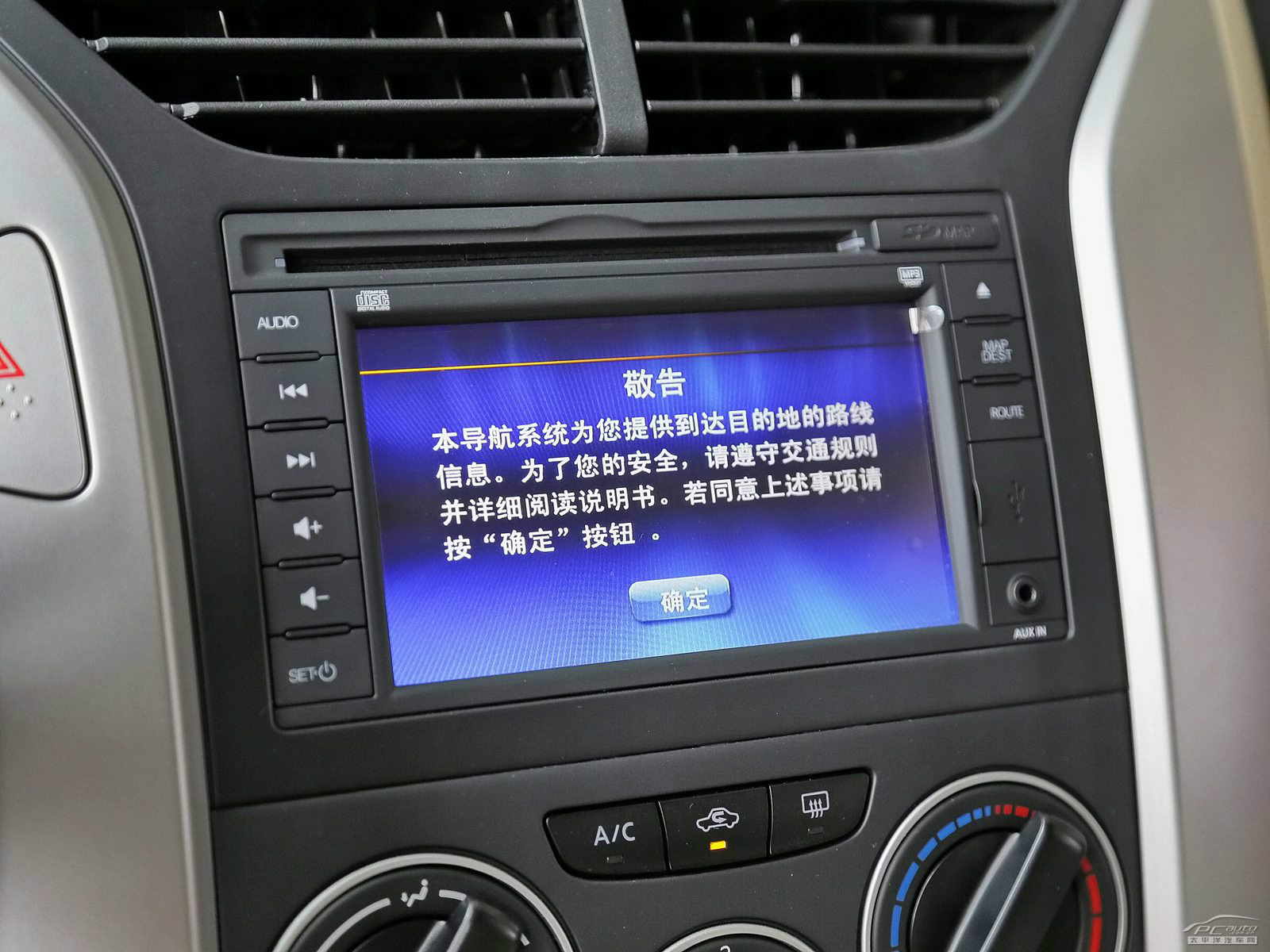 啟辰R50內(nèi)飾高清大圖