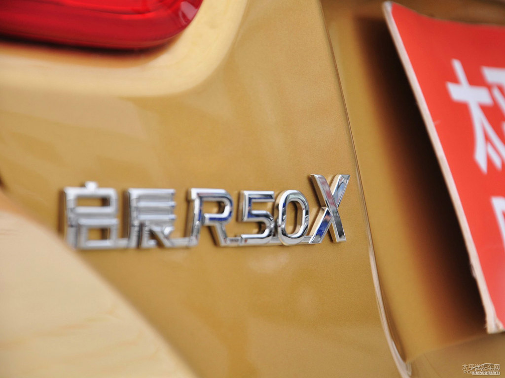 ǠNR50X܇^DƬ