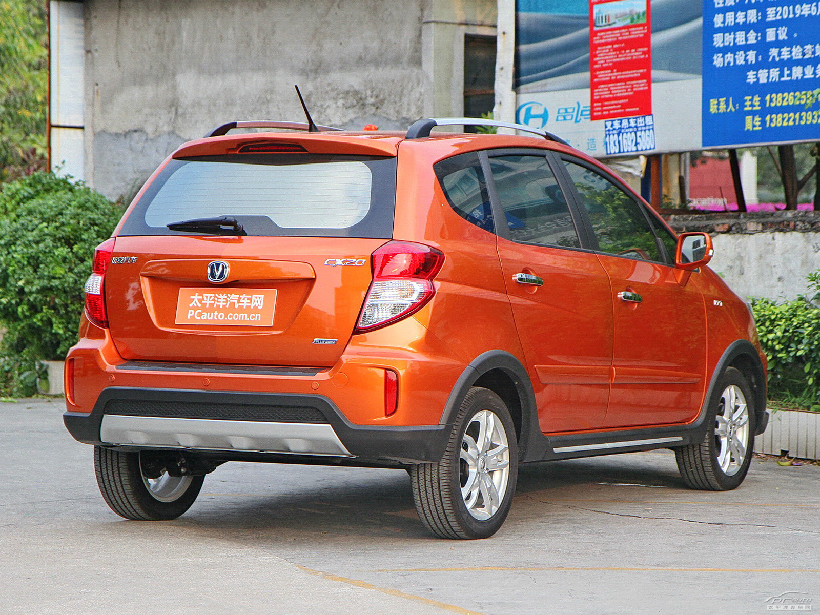 長(zhǎng)安CX20外觀高清大圖