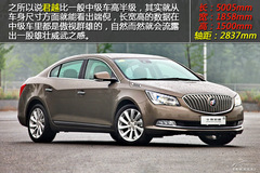 30萬(wàn)熱門(mén)中級(jí)車(chē)PK 30萬(wàn)熱門(mén)中級(jí)車(chē)PK