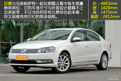 30萬(wàn)熱門(mén)中級(jí)車(chē)PK 30萬(wàn)熱門(mén)中級(jí)車(chē)PK