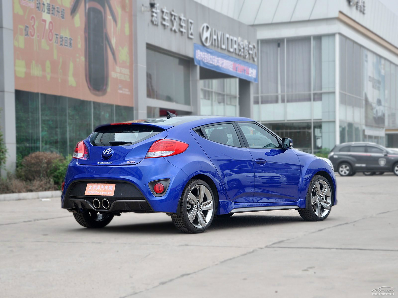 Veloster外觀高清大圖